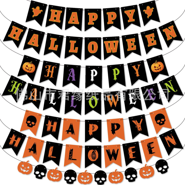 Halloween Layered Bunting Banner Set